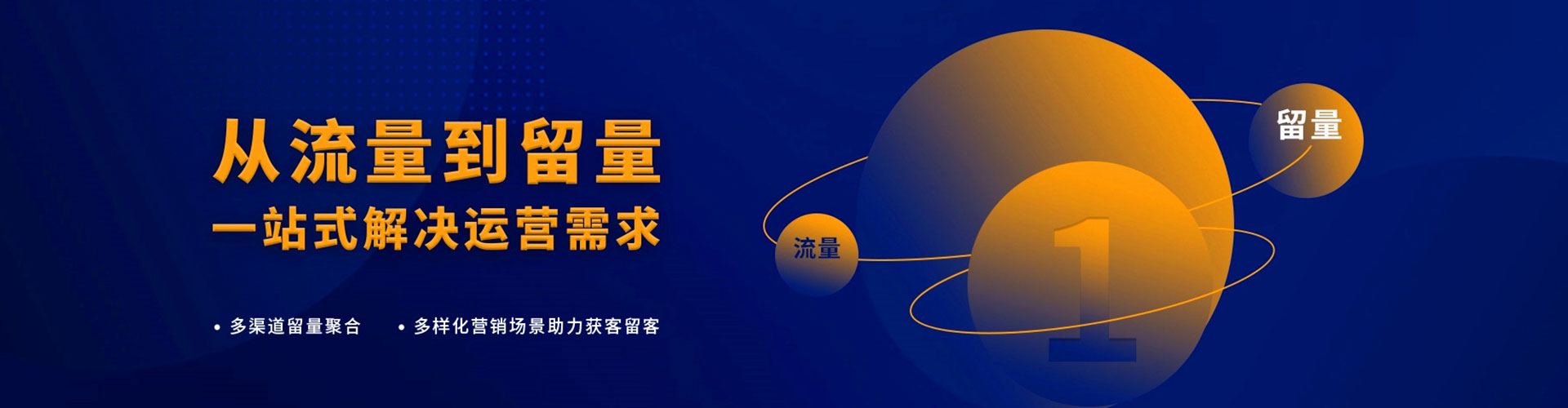 寿阳百度推广