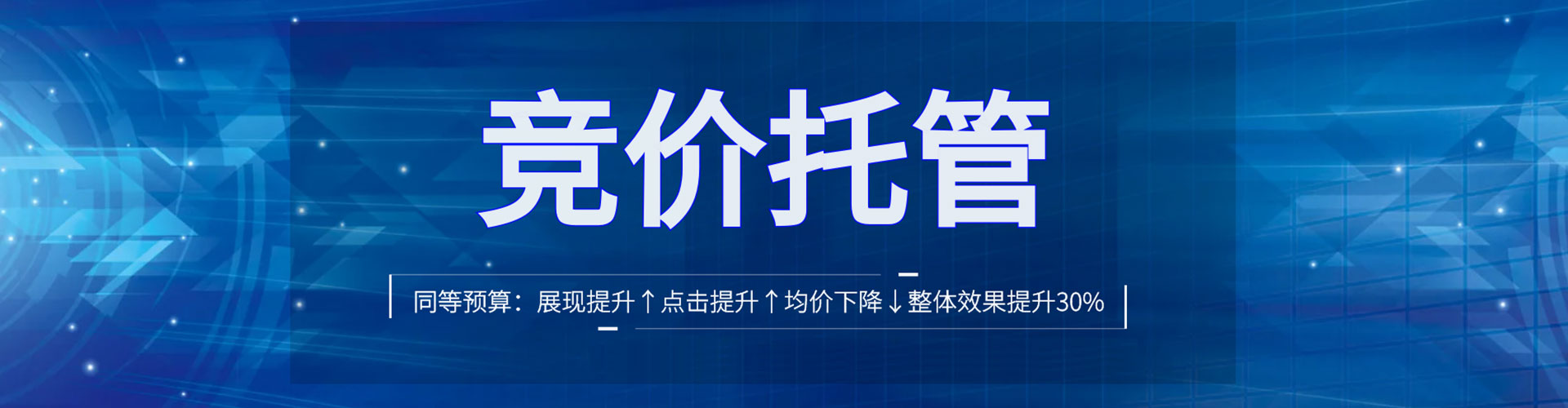 寿阳信息流营销