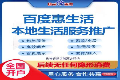 百度推广优化实战经验分享
